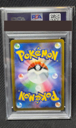 PSA 10 Serena Full Art SR Pokemon Card 081/068 Incandescent Arcana Japanese 2022 - Image 2