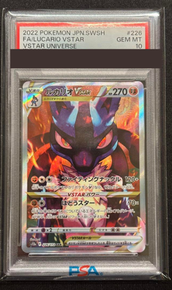PSA 10 Lucario VSTAR SAR Pokemon Card 226/172 S12a VSTAR Universe Japanese 2022 - Image 1