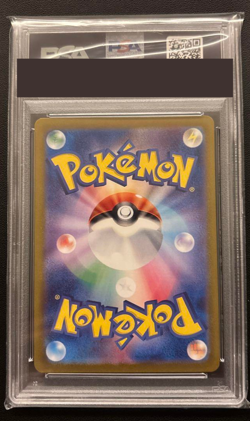 PSA 10 Umbreon Monster Ball Pokemon Card Japanese Terastal Festival from Japan - Image 2