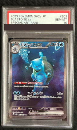 PSA 10 Blastoise ex SAR Pokemon Card 202/165 SV2a Japanese 151 from Japan - Image 1