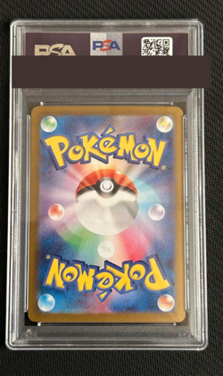PSA 10 Blastoise ex SAR Pokemon Card 202/165 SV2a Japanese 151 from Japan - Image 2