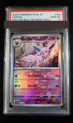 PSA 10 Espeon Master Ball Pokemon Card Terastal Festival SV8a 062/187 Japanese - Image 1