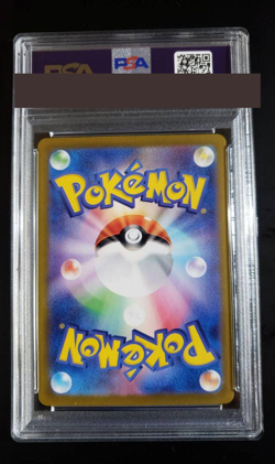 PSA 10 Espeon Master Ball Pokemon Card Terastal Festival SV8a 062/187 Japanese - Image 2