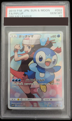 PSA 10 Piplup CHR Pokemon Card 052/049 SM11b Japanese from Japan 2019 - Image 1
