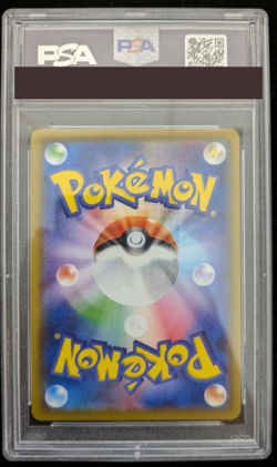 PSA 10 Piplup CHR Pokemon Card 052/049 SM11b Japanese from Japan 2019 - Image 2