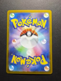 Pokemon Card Team Rocket's Mewtwo ex UR 130/098 The Glory of Team Rocket Japan - Image 2