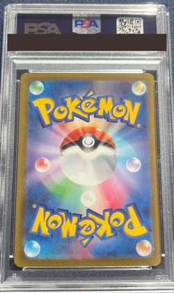 PSA 10 Pokemon Card Tinkaton ex SAR 093/071 SV2D Clay Burst Japanese from Japan - Image 2