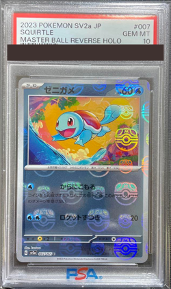 PSA 10 Pokemon Card Squirtle Master Ball Reverse Holo 007/165 151 Japanese 2023 - Image 1