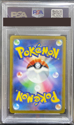 PSA 10 Pokemon Card Squirtle Master Ball Reverse Holo 007/165 151 Japanese 2023 - Image 2