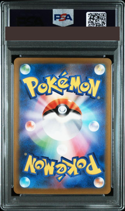 PSA 10 Pokemon Card Raikou V SAR 218/172 S12a VSTAR Universe 2022 Japanese Japan - Image 2