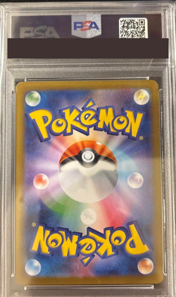 PSA 10 VICTINI 271/SV-P Pokemon Card SV-P PROMO BLACK BOLT/WHITE FLARE Japanese - Image 2