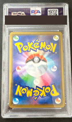 PSA 10 Pokemon Card Reshiram & Zekrom GX 036/049 RR Sm11b Dream League Japanese - Image 2