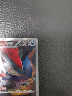 Pokemon Card N's Zoroark ex SAR 127/100 Battle Partners sv9 Japanese 2025 Japan - Image 4