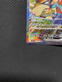 Pokemon Card Hop's Zacian SAR 128/100 sv9 Battle Partners Japanese from Japan - Image 5
