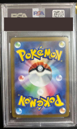 PSA 10 Dendra 099/073 SAR Triplet Beat Pokemon Card Trainer Japanese from Japana - Image 2