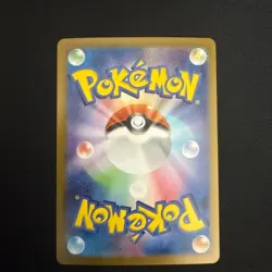 Pokemon Card Ethan's Ho-Oh ex SAR 086/063 sv9a Heat Wave Arena Japanese from JPN - Image 2