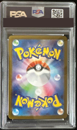PSA 10 Team Rocket's Nidoking ex SAR Pokemon Card 126/098 Glory Team Rocket JPN - Image 2