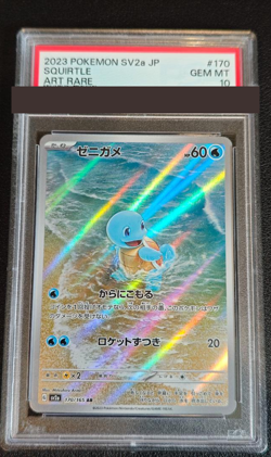 PSA 10 Squirtle AR 170/165 SV2a Pokemon Card 151 Japanese 2023 from Japan - Image 1