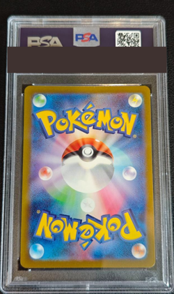 PSA 10 Squirtle AR 170/165 SV2a Pokemon Card 151 Japanese 2023 from Japan - Image 2