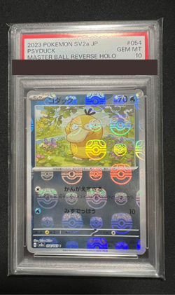 PSA 10 Psyduck Mater Ball Reverse Holo Pokemon card 054/165 Japanese 151 Japan - Image 1
