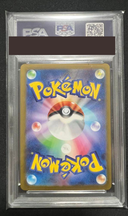 PSA 10 Psyduck Mater Ball Reverse Holo Pokemon card 054/165 Japanese 151 Japan - Image 2