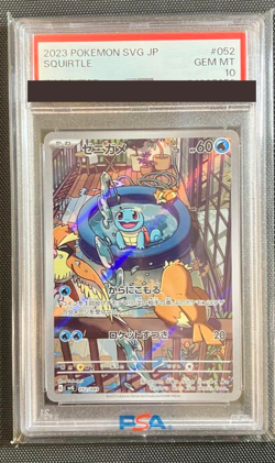 PSA 10 Pokemon Card Squirtle 052/049 svg Special Deck Set Ex Japanese from JPN - Image 1