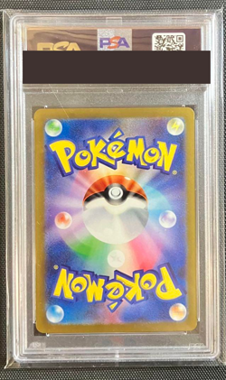 PSA 10 Pokemon Card Squirtle 052/049 svg Special Deck Set Ex Japanese from JPN - Image 2