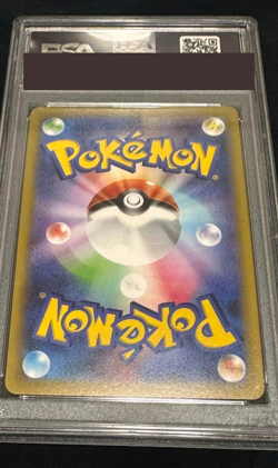 PSA 10 Pokemon Card Pikachu CHR 073/071 s10a Dark Phantasma Japanese from Japan - Image 2