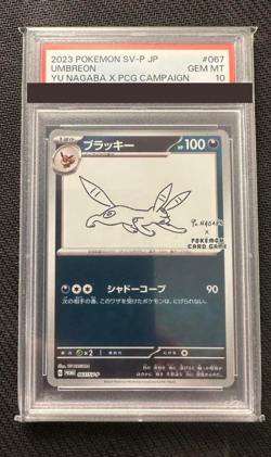 PSA 10 Umbreon Pokemon Card 067/SV-P Yu Nagaba Eevee’s Promo Japanese 2023 Japan - Image 1