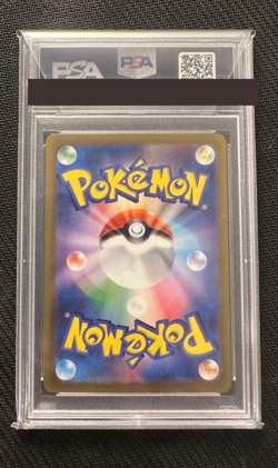 PSA 10 Umbreon Pokemon Card 067/SV-P Yu Nagaba Eevee’s Promo Japanese 2023 Japan - Image 2