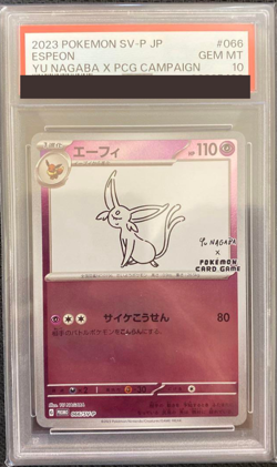 PSA 10 Espeon 066/SV-P Pokemon Card YU NAGABA PROMO Japanese from Japan - Image 1