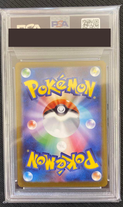 PSA 10 Espeon 066/SV-P Pokemon Card YU NAGABA PROMO Japanese from Japan - Image 2