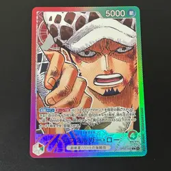 ONE PIECE Card Trafalger D. Water Law L OP01-002 Parallel ROMANCE DAWN Japanese - Image 1