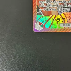 ONE PIECE Card Trafalger D. Water Law L OP01-002 Parallel ROMANCE DAWN Japanese - Image 5