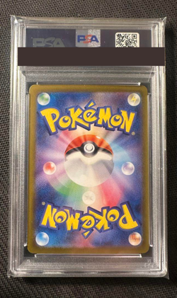 PSA 10 Gardevoir ex SAR Pokemon Card 348/190 SV4a Shiny Treasure Japanese Japan - Image 2