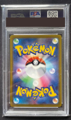 PSA 10 Pokemon Card Charizard 212/172 s12a VSTAR SAR Japanese VSTAR Universe JPN - Image 2