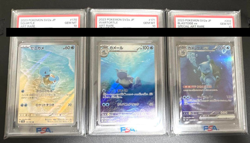 PSA 10 Blastoise Squirtle Wartortle Set Pokemon Card Japanese 151 JPN - Image 1