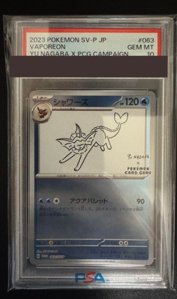 PSA 10 Yu Nagaba Promo Vaporeon 063/SV-P Pokemon Card Japanese from Japan - Image 1