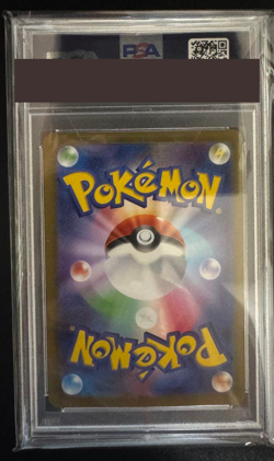 PSA 10 Yu Nagaba Promo Vaporeon 063/SV-P Pokemon Card Japanese from Japan - Image 2