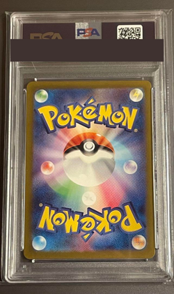 PSA 10 Gastly Art Rare AR Pokemon Card 080/071 Wild Force sv5K Japanese Japan - Image 2