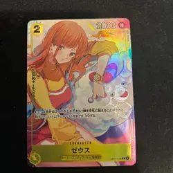 ONE PIECE Card Zeus OP11-106 Promo Fest 24-25 Edition Japanese from Japan - Image 1
