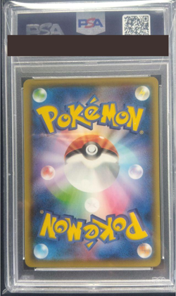 PSA 10 Pikachu Reverse 001/028 Pokemon Card S8a 25th Anniversary Japanese Japan - Image 2