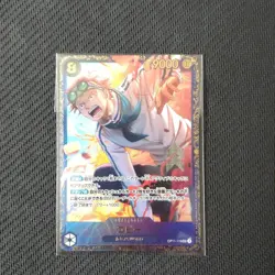 ONE PIECE Card Koby OP11-119 SEC Flagship Battle Prize Japanese from Japan2025 - Image 1
