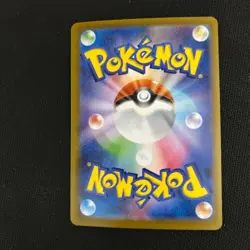 Pokemon Card Mega Gardevoir ex SAR 087/063 Mega Symphonia M1S Japanese 2025 JPN - Image 2