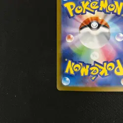 Pokemon Card Mega Gardevoir ex SAR 087/063 Mega Symphonia M1S Japanese 2025 JPN - Image 5