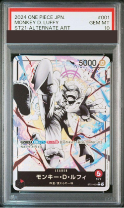 PSA 10 Monkey D. Luffy Nika ST21-001 One Piece Card Leader Japanese from Japan - Image 1