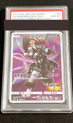 PSA 10 Armored Mewtwo Pokemon Card Promo SM 365/SM-P Card 2019 Japanese Japan - Image 1
