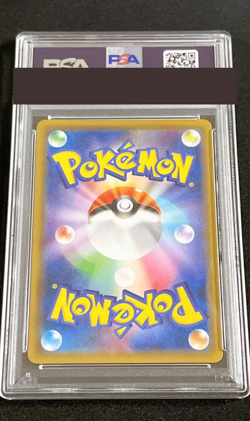 PSA 10 Armored Mewtwo Pokemon Card Promo SM 365/SM-P Card 2019 Japanese Japan - Image 2