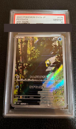 PSA 10 Psyduck AR Pokemon Card 175/165 SV2a 151 Japanese 2023 from Japan - Image 1