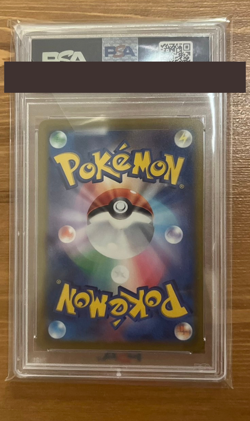 PSA 10 Magikarp 080/073 AR Pokemon Card Japanese Triplet Beat 203/193 Japan - Image 2